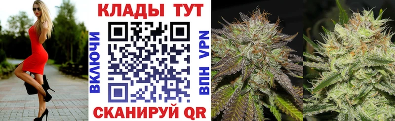 Купить закладку Псилоцибиновые грибы  Героин  Меф мяу мяу  Каннабис  ГАШ  COCAIN  Кувандык