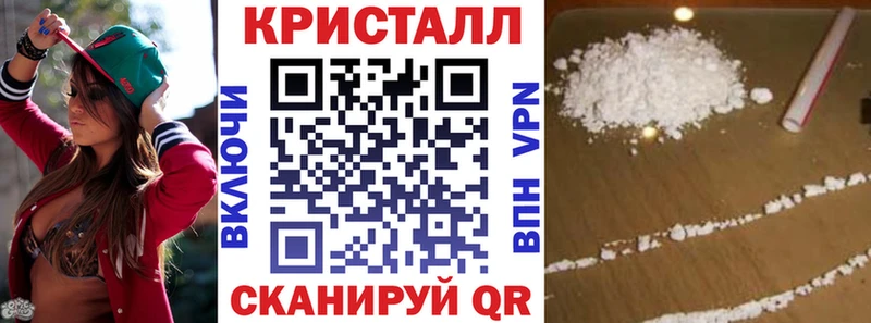 АМФЕТАМИН VHQ Купить закладки Кувандык