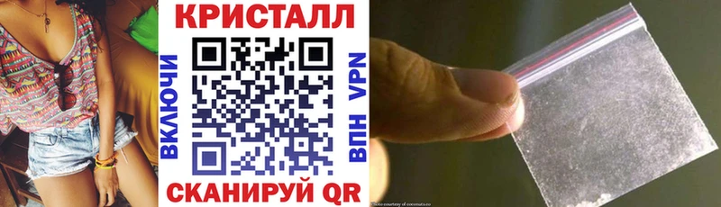 АМФЕТАМИН Розовый Кувандык