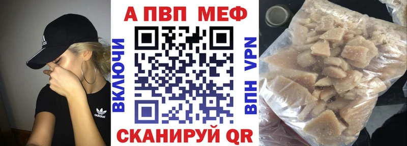 Купить закладки  Кувандык  Alpha PVP СК КРИС 