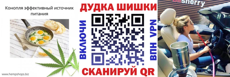 Купить закладки  Кувандык  Еда ТГК марихуана 