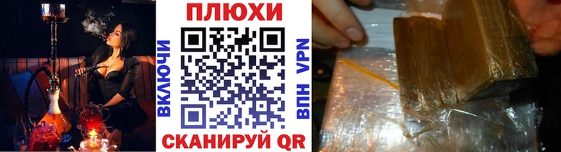 ГАШ Ice-O-Lator  Купить закладки  Кувандык 