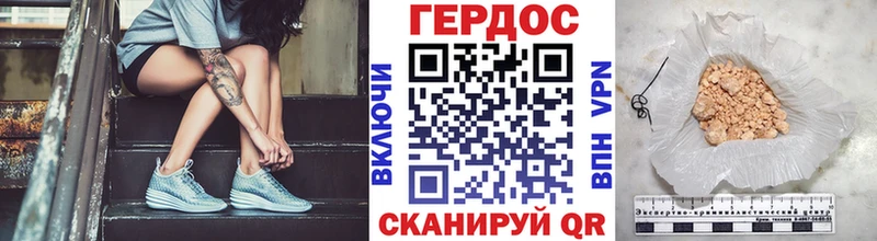 Купить где  Кувандык  ГЕРОИН VHQ 