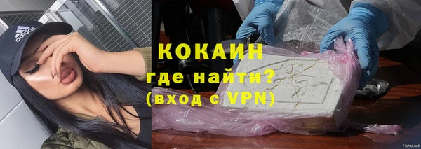 скорость mdpv Инта
