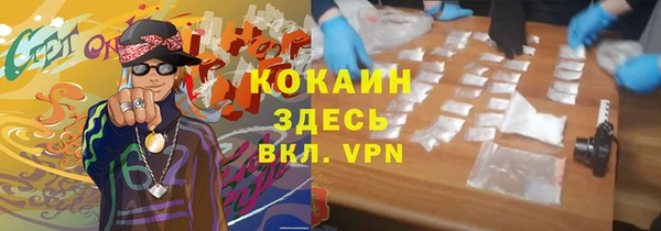 дживик Каменск-Шахтинский