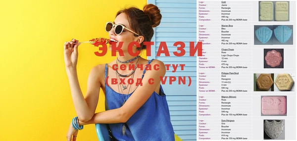 трава Каменка