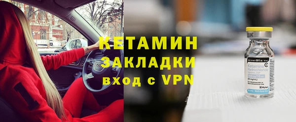 дживик Каменск-Шахтинский