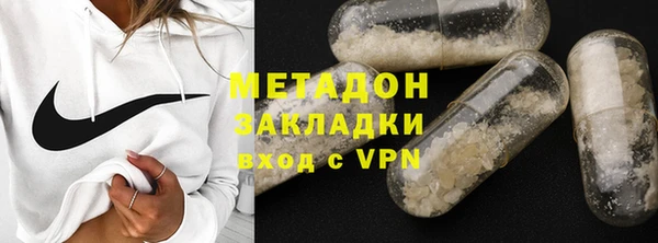 трава Каменка