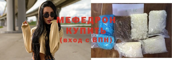 крисы Иннополис