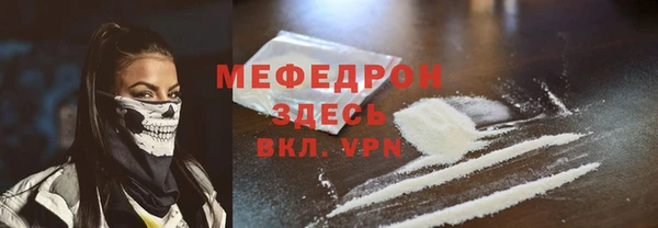 дживик Каменск-Шахтинский