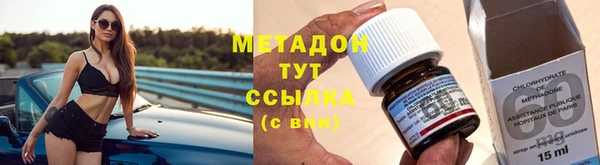 дживик Каменск-Шахтинский