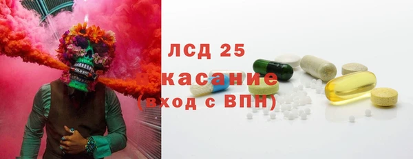 трава Каменка