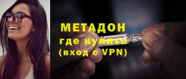кокс Каменногорск