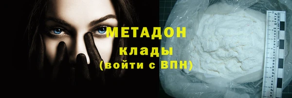 кокс Каменногорск