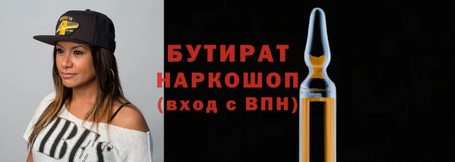 крисы Иннополис
