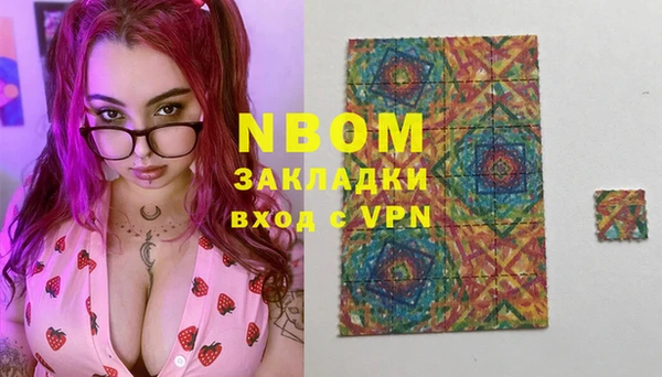 трава Каменка