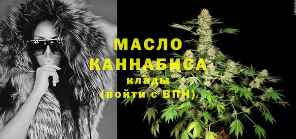 трава Каменка