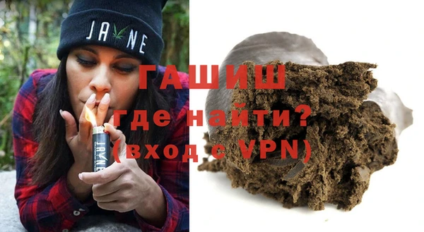 дживик Каменск-Шахтинский