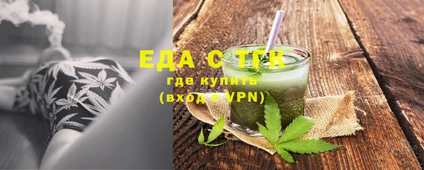трава Каменка
