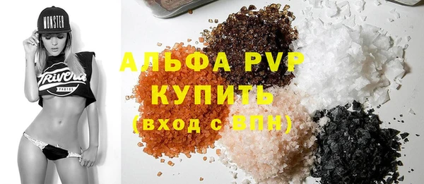 трава Каменка