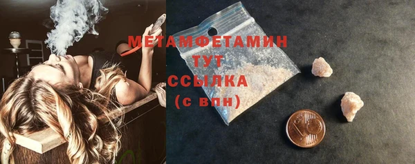 кокс Каменногорск
