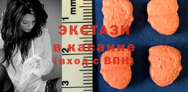 трава Каменка