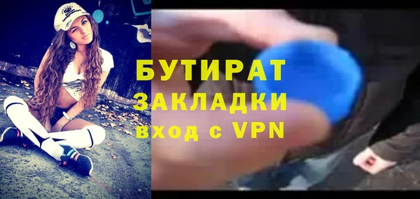 трава Каменка