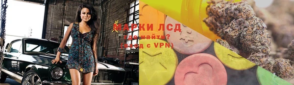 трава Каменка