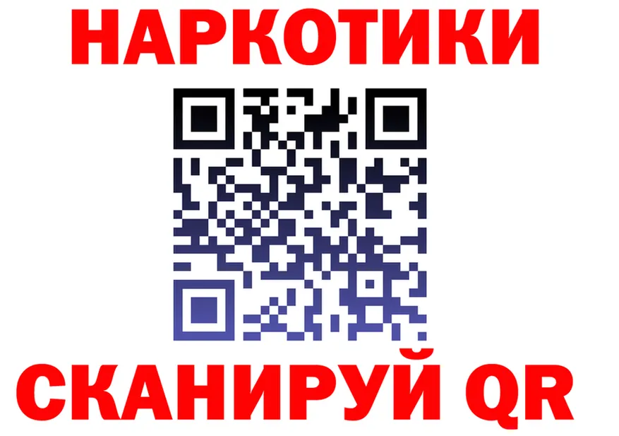 АМФ VHQ зеркало площадка hydra Кувандык