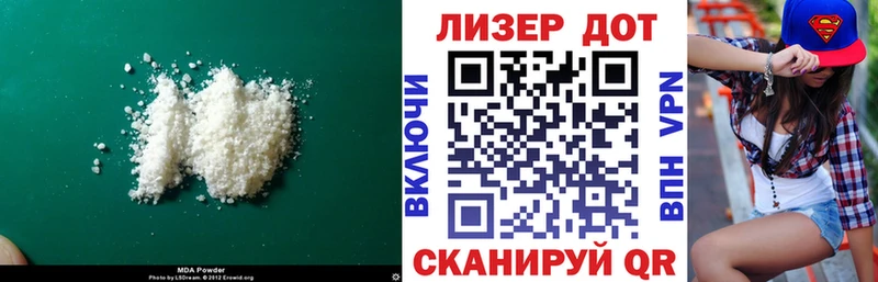 ЛСД экстази кислота  Купить  Кувандык 