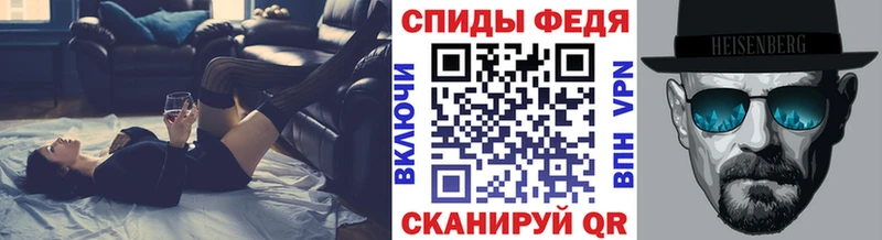 МЕТАМФЕТАМИН Декстрометамфетамин 99.9%  Купить закладки  Кувандык 