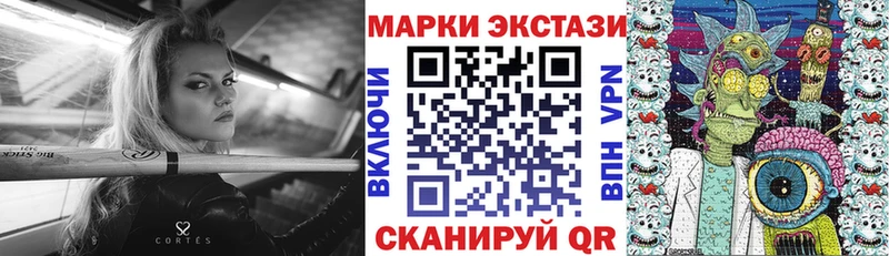 Купить закладки  Кувандык  Наркотические марки 1,8мг 
