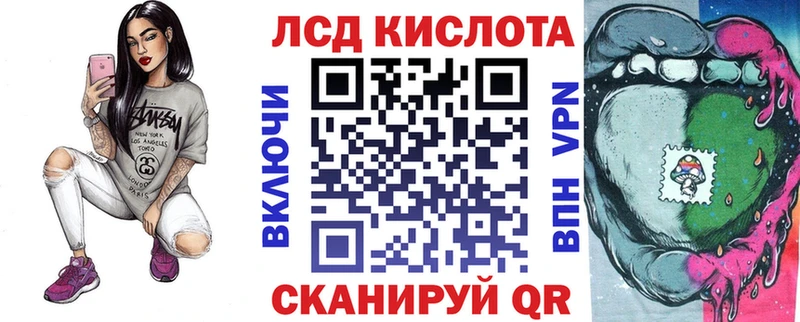 Марки 25I-NBOMe 1,8мг Кувандык