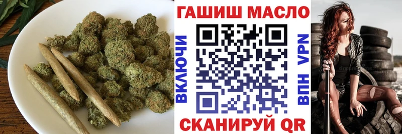 ТГК вейп с тгк  Купить  Кувандык 