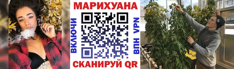 Шишки марихуана тримм  Купить где  Кувандык 
